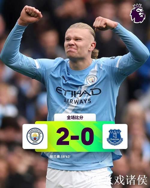 哈兰德追平梅西神迹,曼城大胜水晶宫,英超争冠格局巨变 哈兰德追平梅西神迹,曼城大胜水晶宫,英超争冠格局巨变